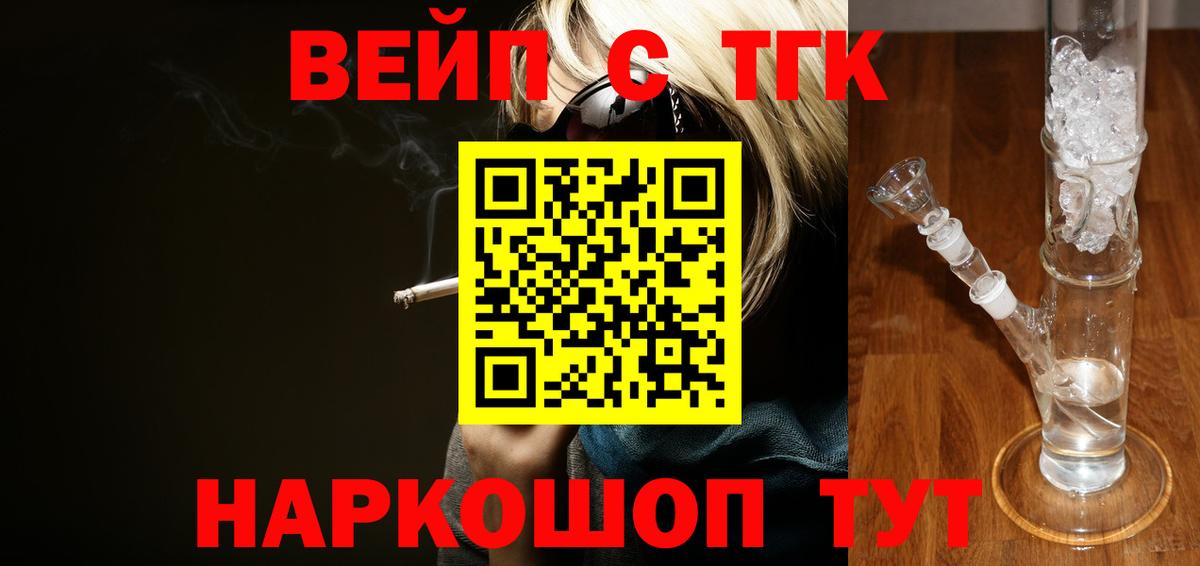 Дистиллят ТГК THC oil Нурлат
