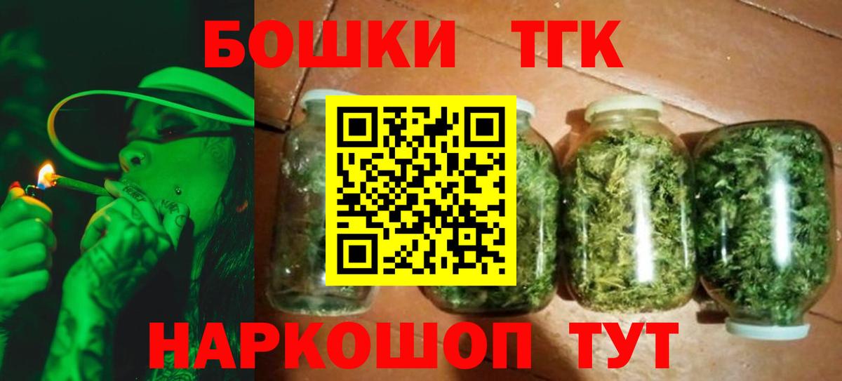 Нурлат  Бошки марихуана OG Kush  Каннабис OG Kush  Вход с VPN  Шишки марихуана SATIVA & INDICA 